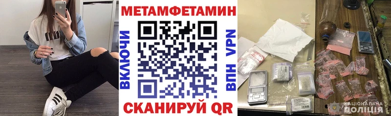 АМФЕТАМИН VHQ  Суоярви 