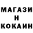 Кетамин ketamine Ilyas Slauta