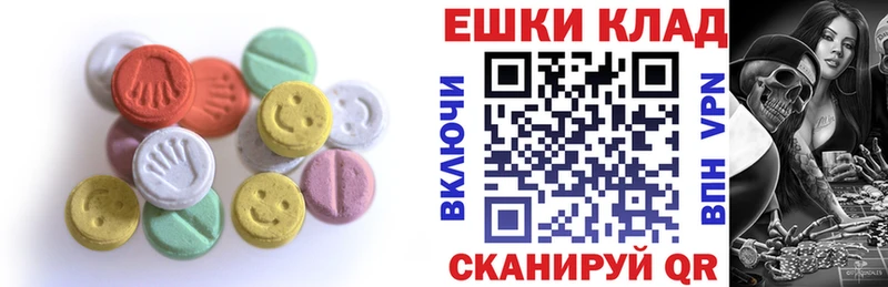 Ecstasy 99%  OMG вход  Суоярви 
