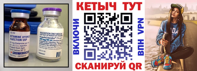 Кетамин ketamine  Суоярви 