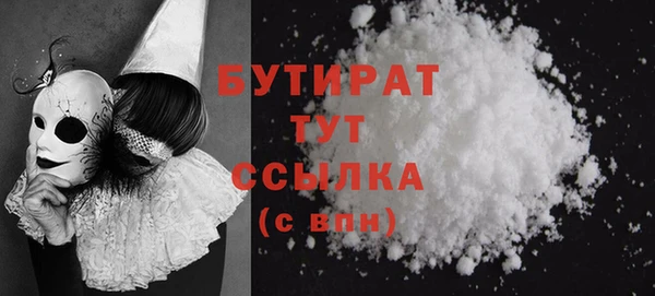 меф Нефтекумск