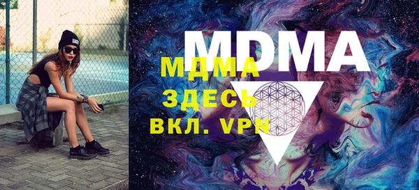 меф Нефтекумск
