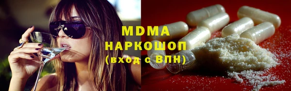 мяу мяу кристалл Нефтегорск