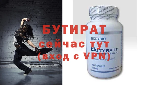 мяу мяу кристалл Нефтегорск