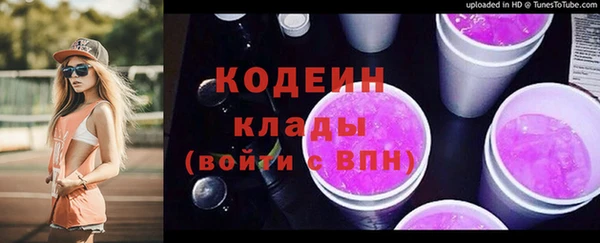 эйфоретик Нея
