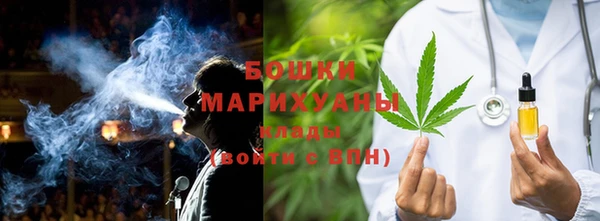 меф Нефтекумск