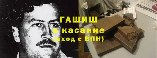 меф Нефтекумск