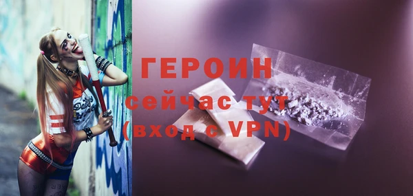 эйфоретик Нея