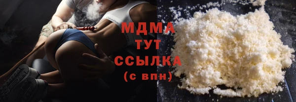 меф Нефтекумск