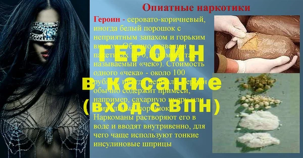 мяу мяу кристалл Нефтегорск