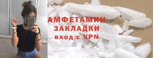 меф Нефтекумск