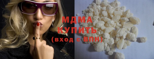 мяу мяу кристалл Нефтегорск