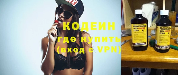 меф Нефтекумск