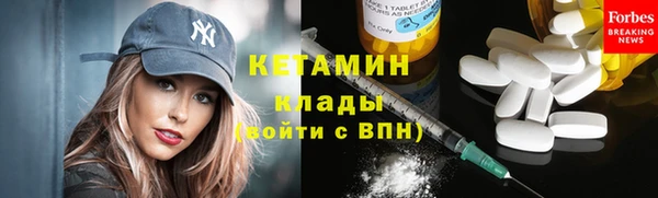 мяу мяу кристалл Нефтегорск