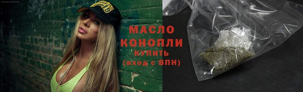 меф Нефтекумск