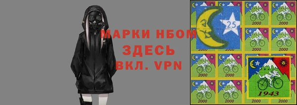 мяу мяу кристалл Нефтегорск