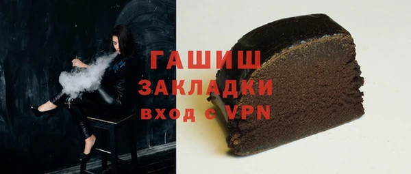 меф Нефтекумск