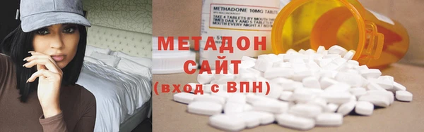мяу мяу кристалл Нефтегорск