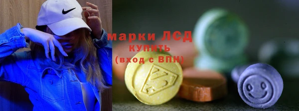 метадон Ачинск