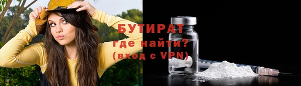 мяу мяу кристалл Нефтегорск