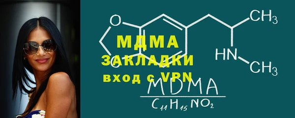меф Нефтекумск