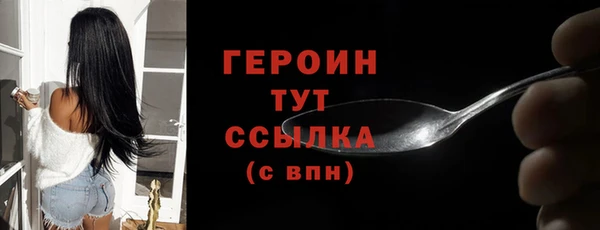 эйфоретик Нея