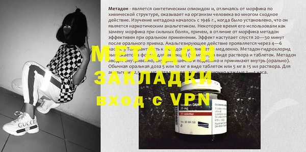 меф Нефтекумск