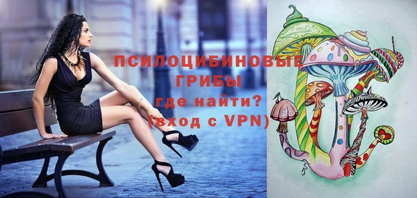 мяу мяу кристалл Нефтегорск