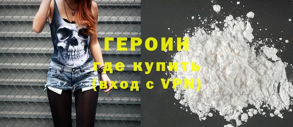 мяу мяу кристалл Нефтегорск