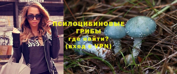 мяу мяу кристалл Нефтегорск