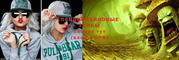 мяу мяу кристалл Нефтегорск