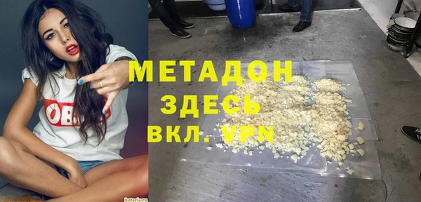 эйфоретик Нея