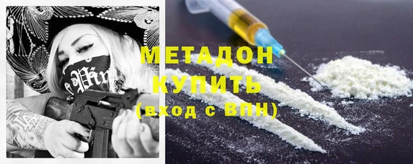 эйфоретик Нея