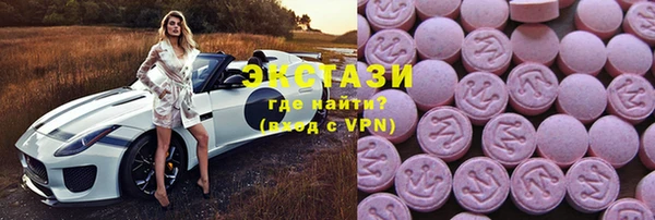 эйфоретик Нея