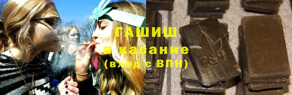 мяу мяу кристалл Нефтегорск