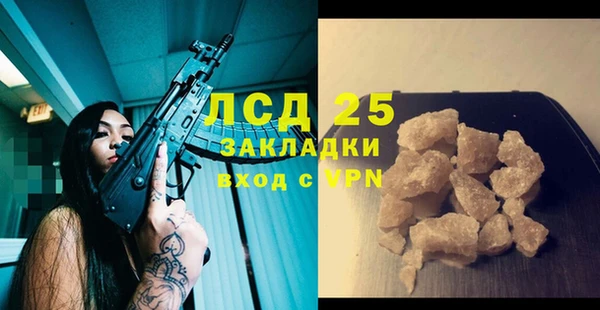 меф Нефтекумск
