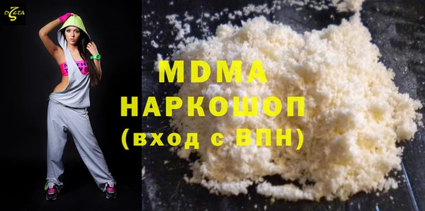 эйфоретик Нея