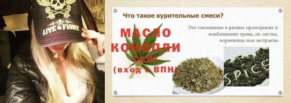 меф Нефтекумск