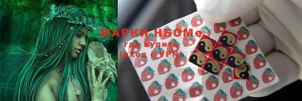 эйфоретик Нея