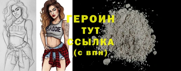 мяу мяу кристалл Нефтегорск