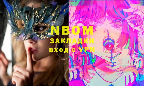 меф Нефтекумск