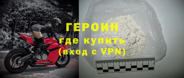 меф Нефтекумск