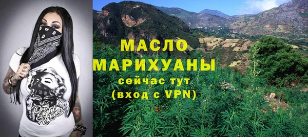герыч Бердск