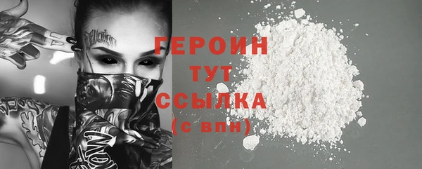меф Нефтекумск
