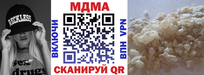 МДМА VHQ  сайты даркнета Telegram  Суоярви 