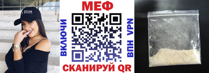 Мефедрон мяу мяу  Суоярви 